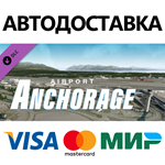 X-Plane 11 - Add-on: Aerosoft - Airport Anchorage DLC