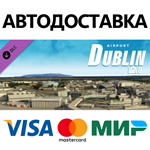 X-Plane 11 - Add-on: Aerosoft - Airport Dublin V2.0