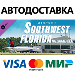 X-Plane 11 - Add-on: Aerosoft - Airport Southwest Flori