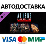 Aliens: Dark Descent - Lethe Recon Pack DLC