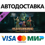 Gloomhaven - Jaws of the Lion Expansion DLC