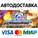 Mission Pack 2: Extreme Battle DLC * STEAM RU 