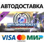 Reflectron Laser DLC * STEAM RU  АВТО 0%