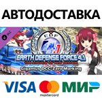Gigantus DCC-Zero Marking DLC * STEAM RU  АВТО 0%