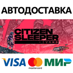 Citizen Sleeper * STEAM RU АВТО 0%
