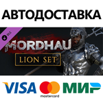 MORDHAU - Lion Set DLC * STEAM RU  АВТО 0%
