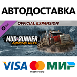 MudRunner - American Wilds (DLC) * STEAM RU 