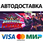 Broforce * STEAM РОССИЯ  АВТОДОСТАВКА 0% КАРТЫ