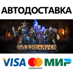 Gloomhaven * STEAM РОССИЯ  АВТОДОСТАВКА 0% КАРТЫ