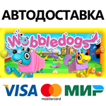 Wobbledogs * STEAM РОССИЯ  АВТОДОСТАВКА 0% КАРТЫ