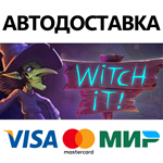 Witch It * STEAM РОССИЯ АВТОДОСТАВКА 0% КАРТЫ