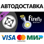 Firefly DLC * STEAM РОССИЯ  АВТОДОСТАВКА 0% КАРТЫ