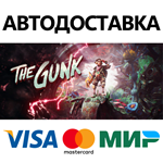 The Gunk * STEAM РОССИЯ  АВТОДОСТАВКА 0% КАРТЫ