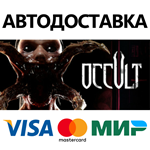 Occult * STEAM РОССИЯ  АВТОДОСТАВКА 0% КАРТЫ