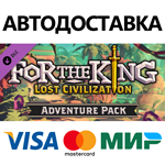 For The King - Lost Civilization Adventure Pack DLC
