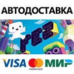 FEZ * STEAM РОССИЯ  АВТОДОСТАВКА 0% КАРТЫ