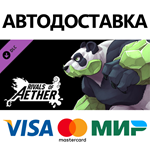 Panda Etalus DLC * STEAM RU  АВТО 0%