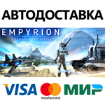 Empyrion - Galactic Survival (64bit) * STEAM RU