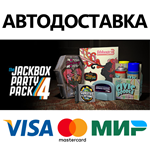 The Jackbox Party Pack 4 * STEAM RU АВТО 0%