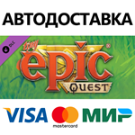 Tiny Epic Quest DLC * STEAM RU  АВТО 0%