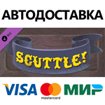 Scuttle! DLC * STEAM РОССИЯ  АВТОДОСТАВКА 0% КАРТЫ