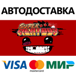 Super Meat Boy * STEAM RU  АВТО 0%
