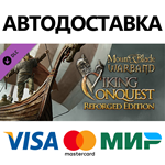 Mount & Blade: Warband - Viking Conquest DLC