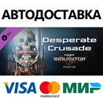 Warhammer 40,000: Inquisitor - Martyr - Desperate Crusa