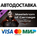 Warhammer 40,000: Inquisitor - Martyr - Maelstrom of Ca