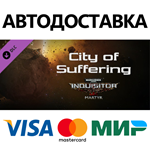 Warhammer 40,000: Inquisitor - Martyr - City of Sufferi