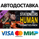 Stationeers: Human Cosmetics Pack DLC * STEAM RU