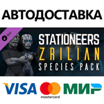 Stationeers: Zrilian Species Pack DLC * STEAM RU 