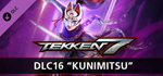 TEKKEN 7 - DLC16: Kunimitsu * STEAM RU АВТО 0%