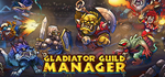 Gladiator Guild Manager * STEAM RU  АВТО 0%