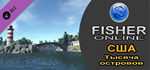 Fisher Online - USA: Ontario DLC * STEAM RU 