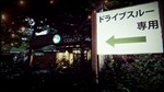 The Closing Shift | 閉店事件 * STEAM RU  АВТО 0% - изображение № 7