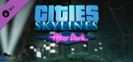 Cities: Skylines - After Dark DLC * STEAM RU 