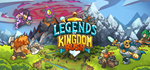 Legends of Kingdom Rush * STEAM RU  АВТО 0%
