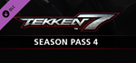 TEKKEN 7 - Season Pass 4 DLC * STEAM RU  АВТО 0%