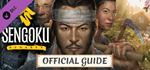 Sengoku Dynasty - Official Guide DLC * STEAM RU