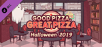 Halloween 2019 Discount Bundle DLC * STEAM RU