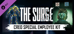 The Surge - CREO Special Employee Kit DLC * STEAM RU