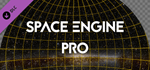 SpaceEngine - PRO DLC * STEAM RU  АВТО 0%