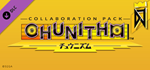 DJMAX RESPECT V - CHUNITHM PACK DLC * STEAM RU 