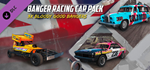 Wreckfest - Banger Racing Car Pack DLC * STEAM RU 