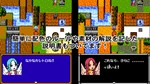 RPG Maker MZ - 8bit Retro Graphic Materials All-in-One - изображение № 5