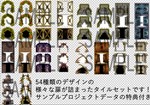 RPG Maker MZ - NATHUHARUCA Door Tilesets DLC - изображение № 8