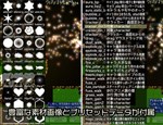 RPG Maker MZ - Particle System Plugin - TRP Particle MZ - изображение № 8