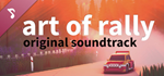 art of rally OST DLC * STEAM RU  АВТО 0%