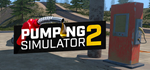Pumping Simulator 2 * STEAM RU  АВТО 0%